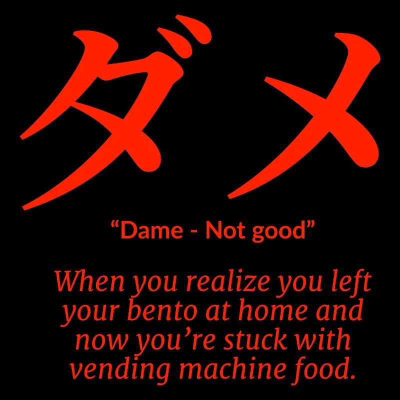 Japonais