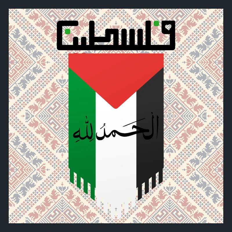 Palestinian Flag with Cultural Patterns