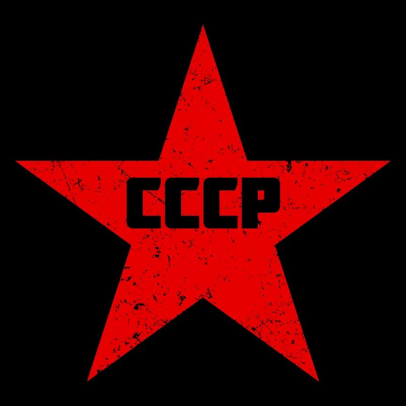 Étoile rouge de l'Union soviétique