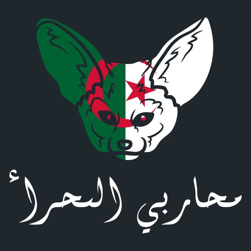 Krieger der Sahara - Geschenkidee Algerien