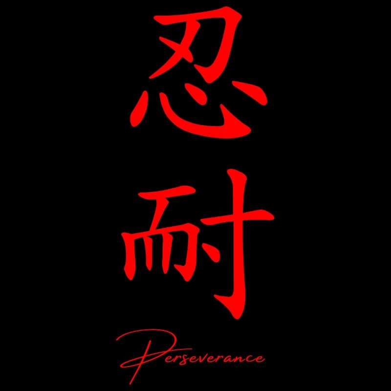 Japanisch Sprache