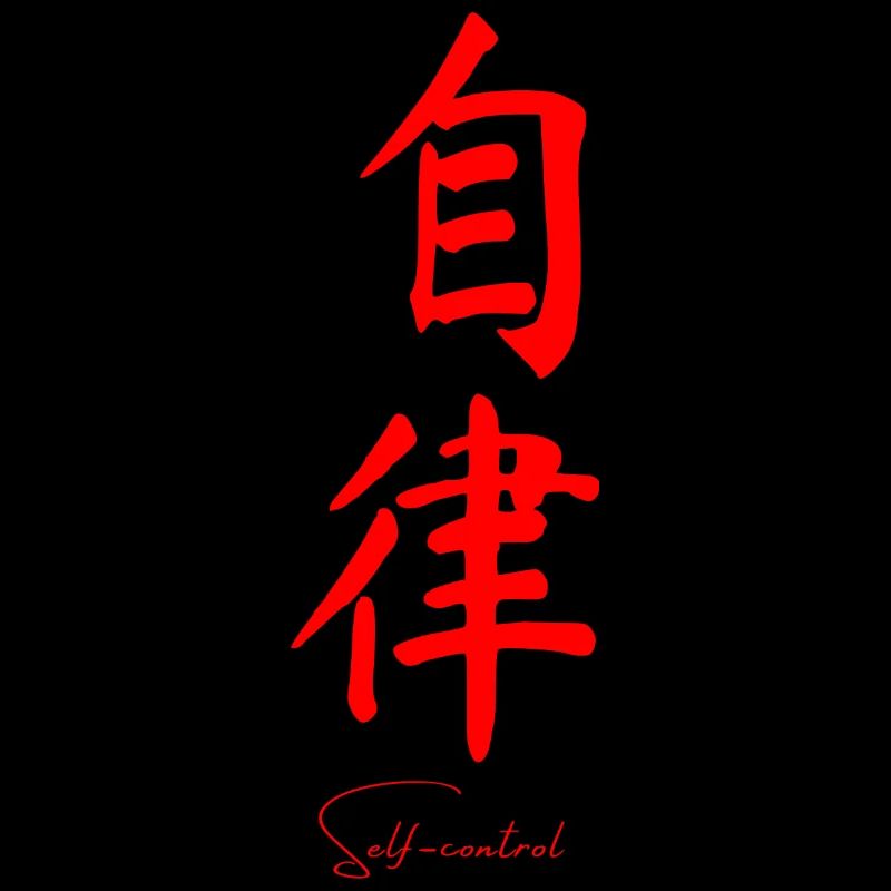 Langue chinoise