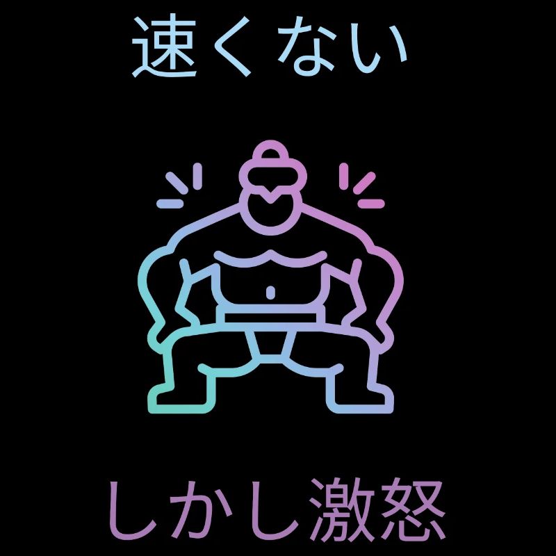 Sumo Not Fast but Furious
