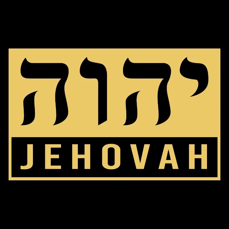 Judaïsme juif Yeshua