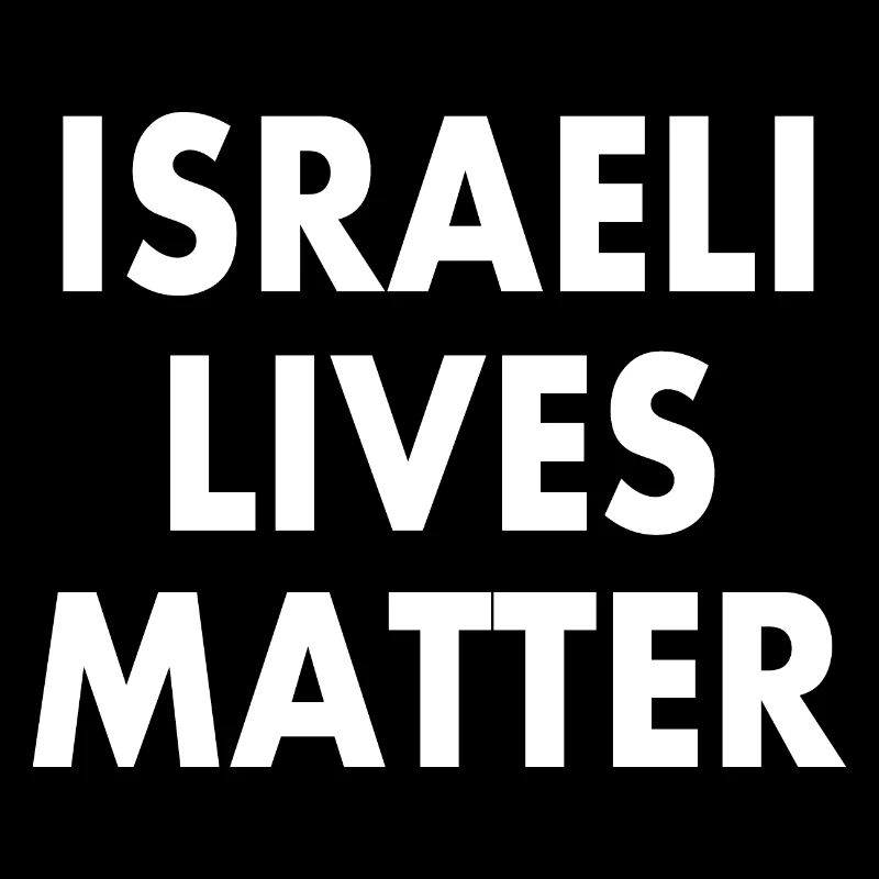 Israeli lives matter