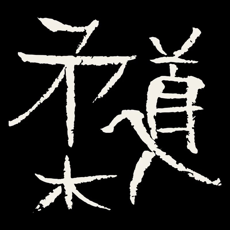 Judo