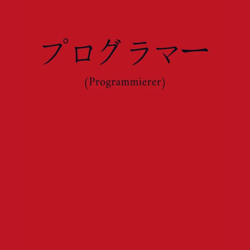 Programmierer Japanisch Nihongo Developer