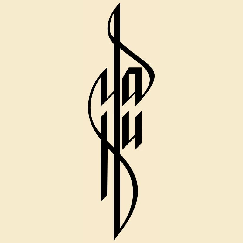Ya Hu Calligraphie