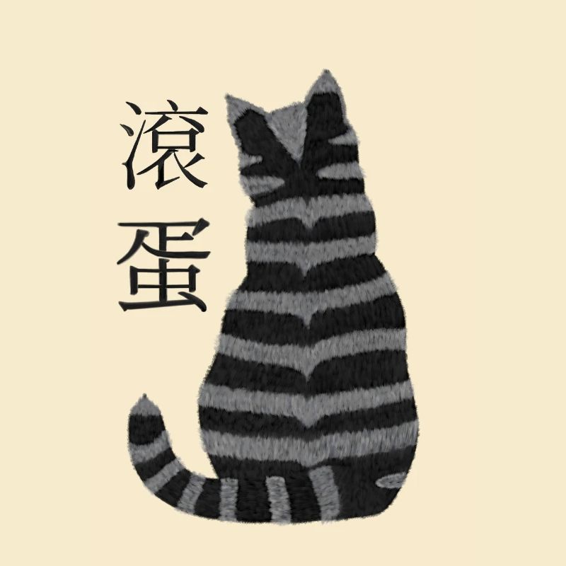 Chat rayé