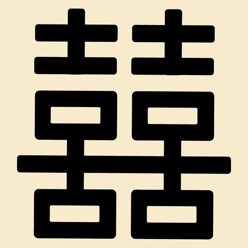 Double logo du bonheur