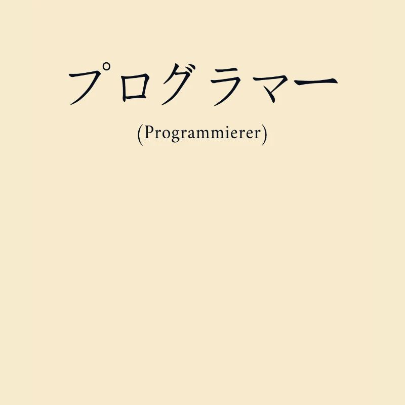 Programmierer Japanisch Nihongo Developer