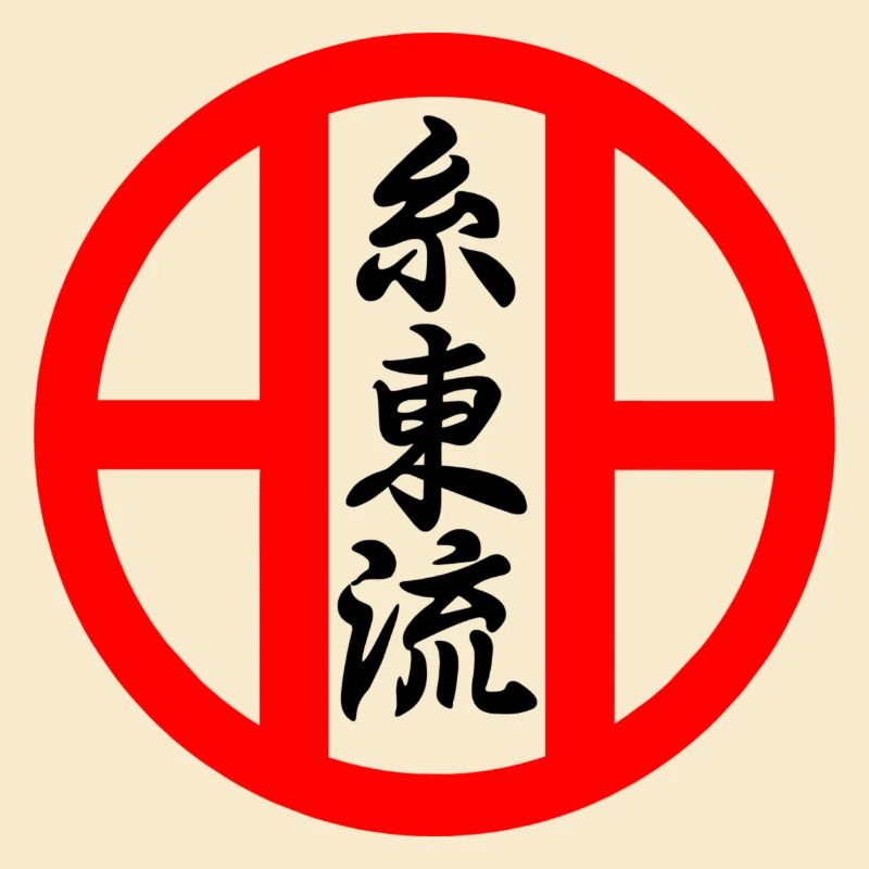 Shito ryu karate emblem