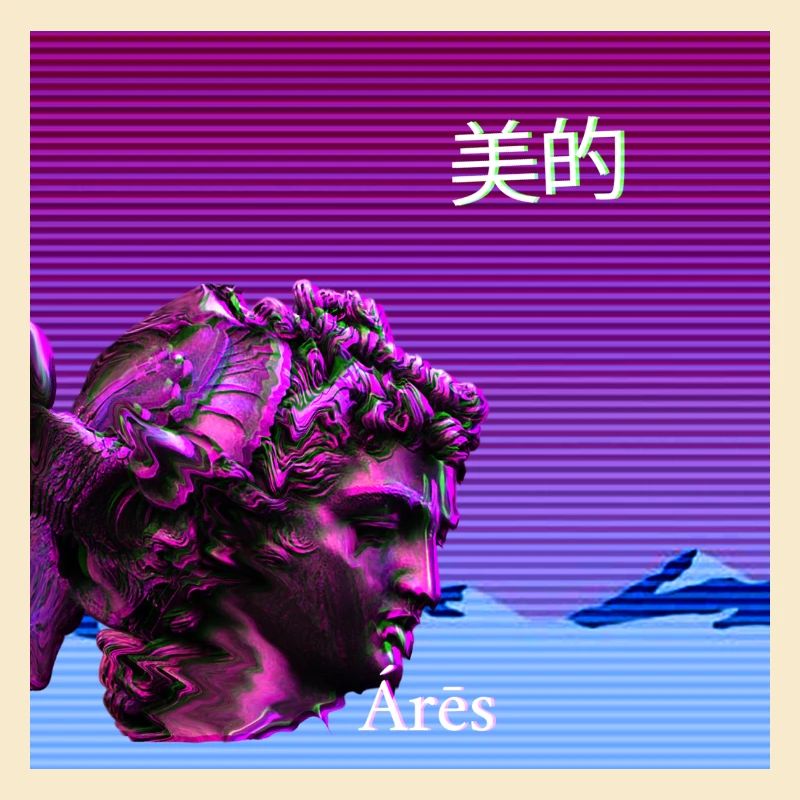 Statue d’Arès dans le style Glitch vibrant