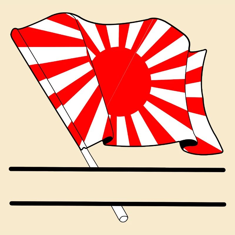 Rising Sun with Namespace