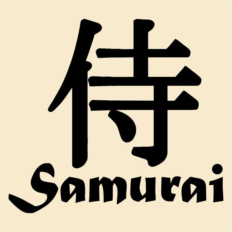 Samurai mit Text