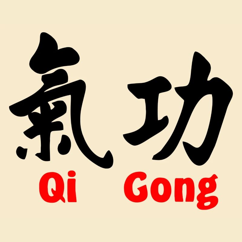 QI Gong mit Text horizontal mit Text rot