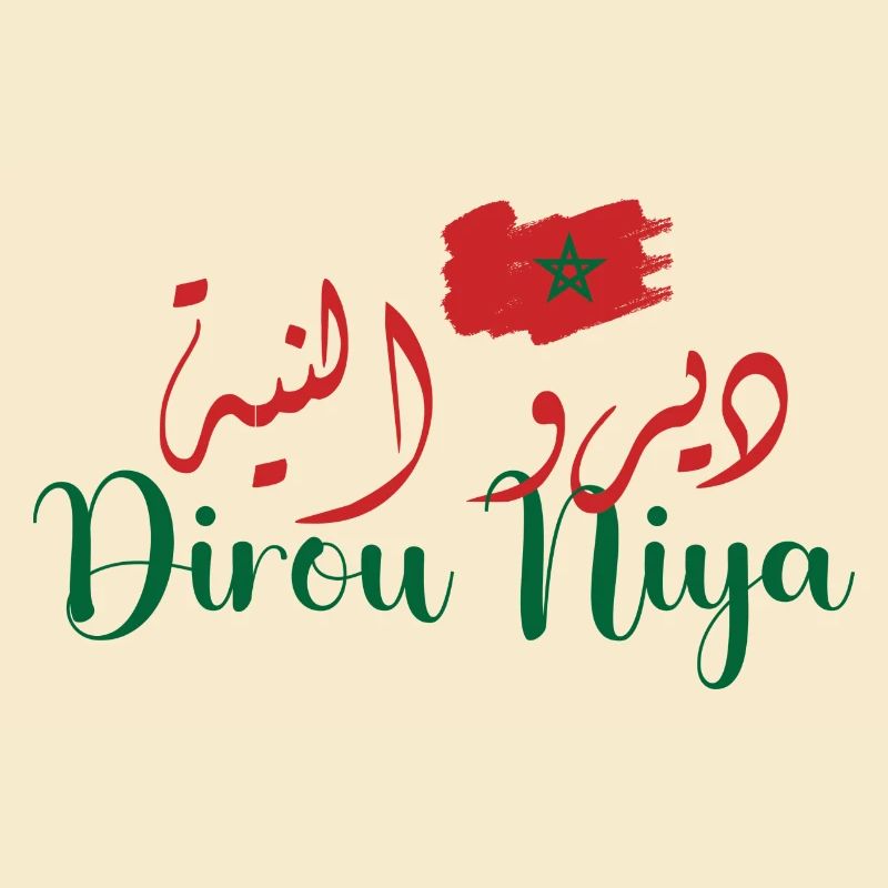 dirou niya morocco
