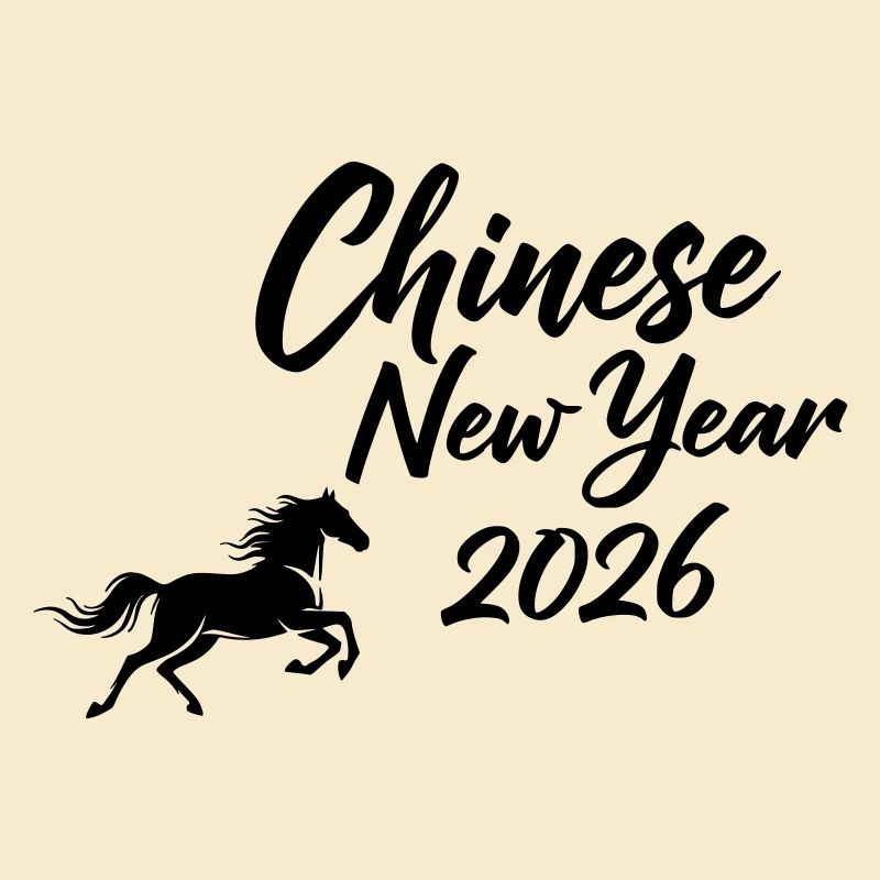 Chinese New Year 2026 Calligraphy