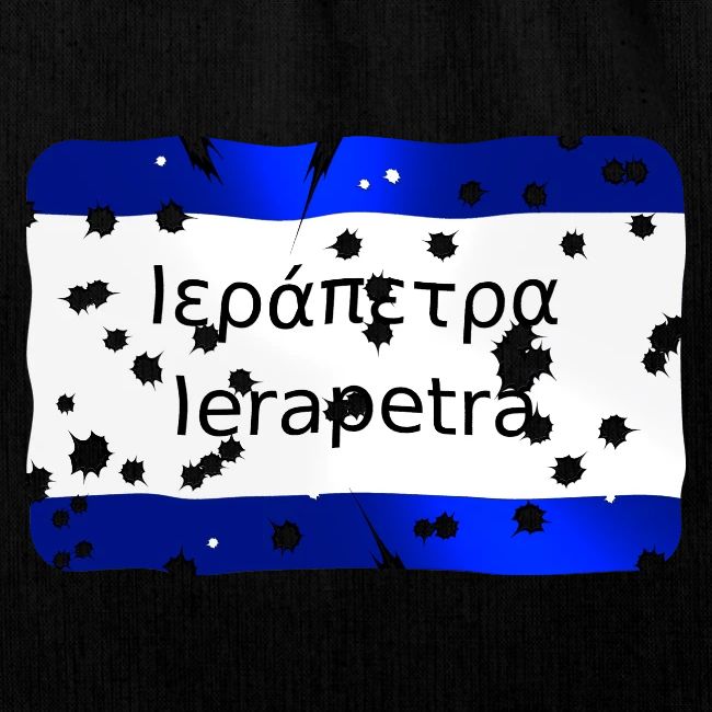 Ierapetra