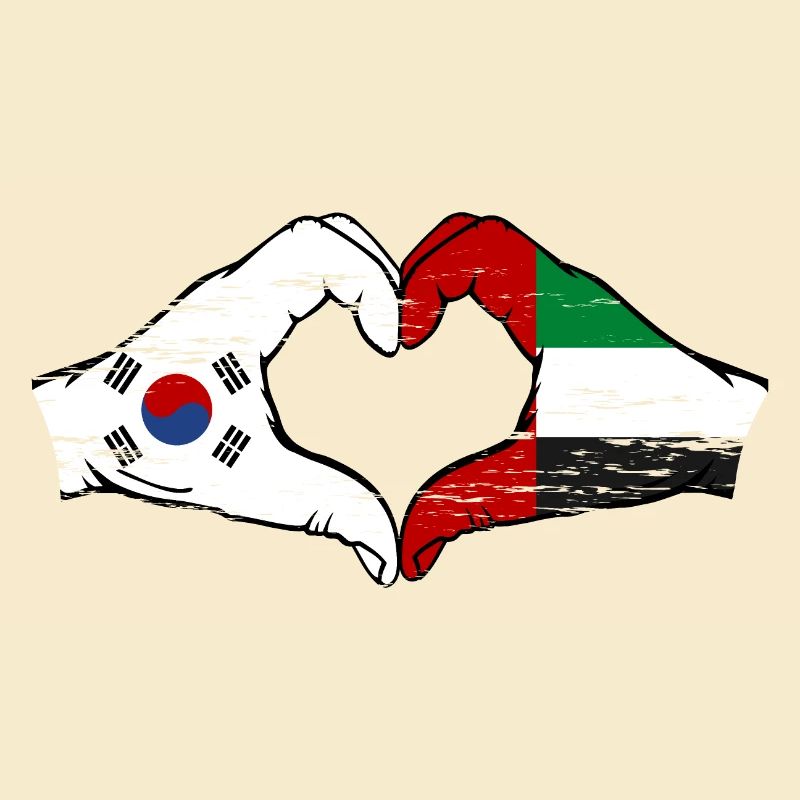 Corée du Sud Émirats arabes unis Cœur