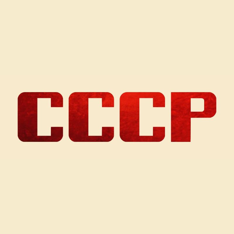 Union soviétique - Sowietunion - CCCP