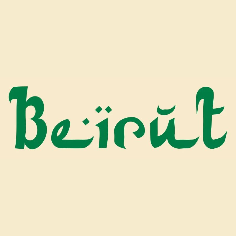 BEYROUTH Liban Liban