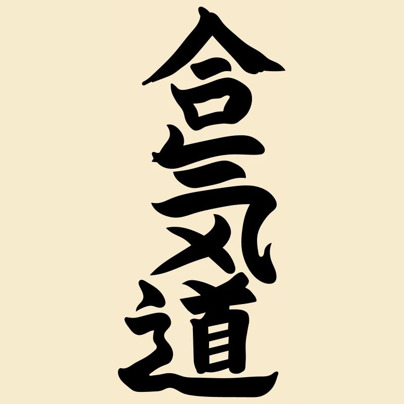 aikido