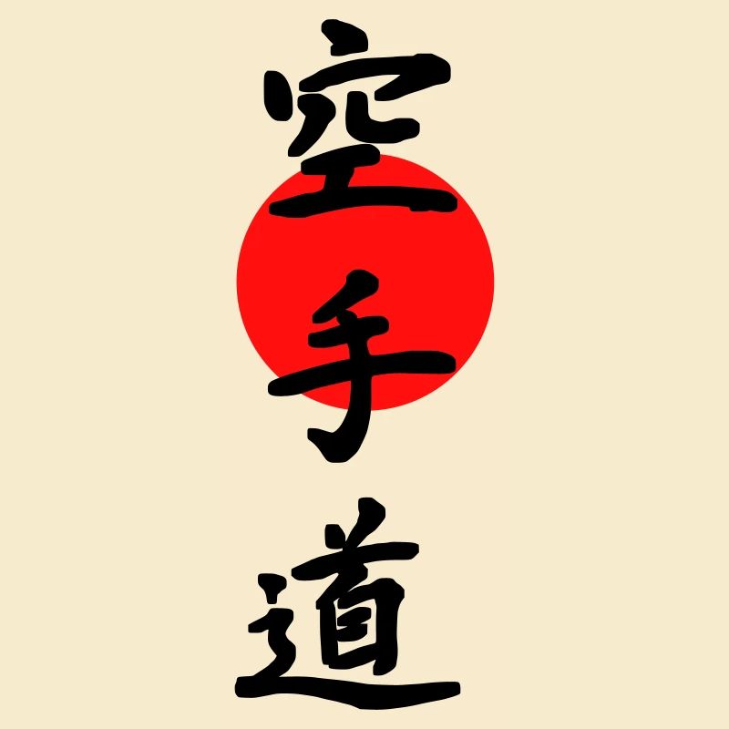 Karate