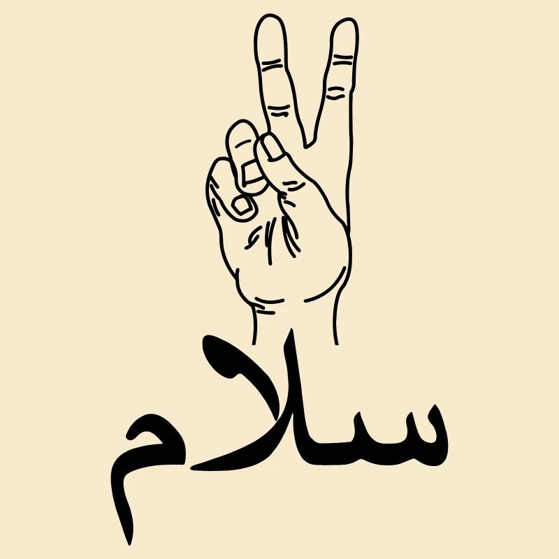 Arab peace hand gesture peace
