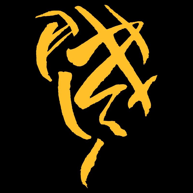 Pattern - Mystical / Vintage Vector Graphic