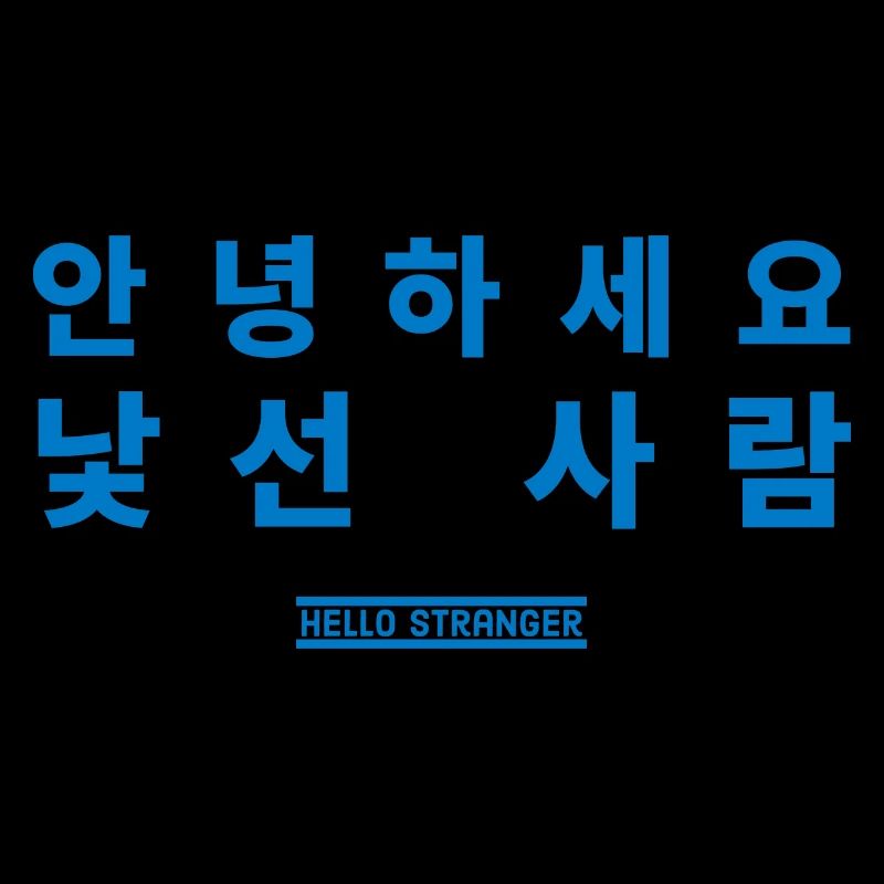 Koreanisch
