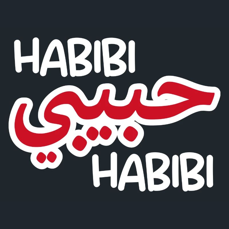 Habibi (dark)