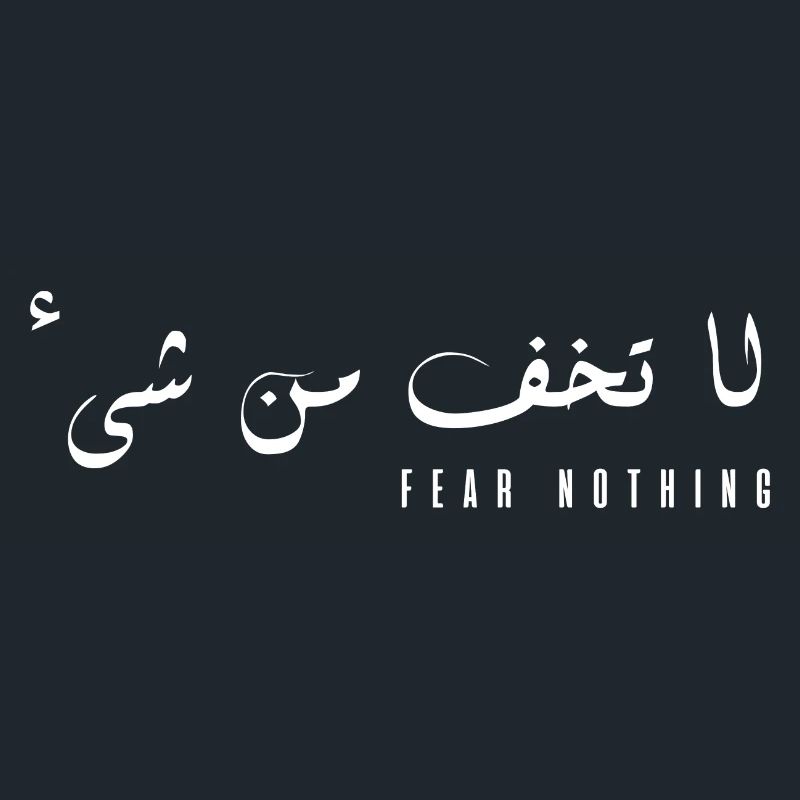 Takhaf auf Arabisch - wird nichts tun