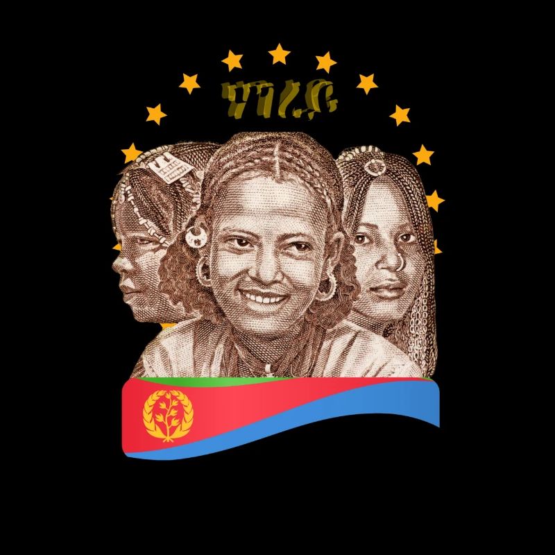 ሃገረይኤርትራ