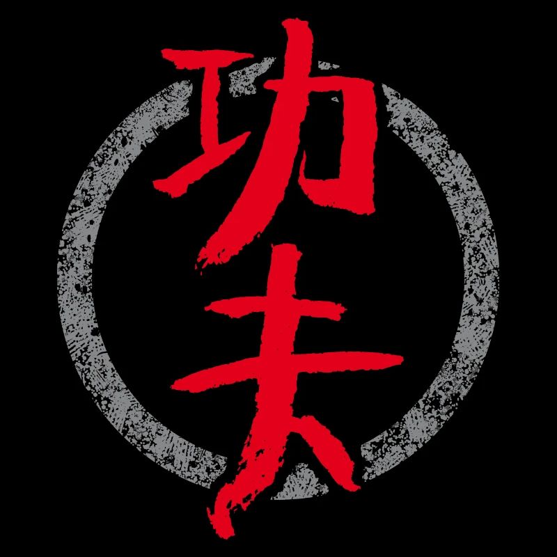 Kungfu