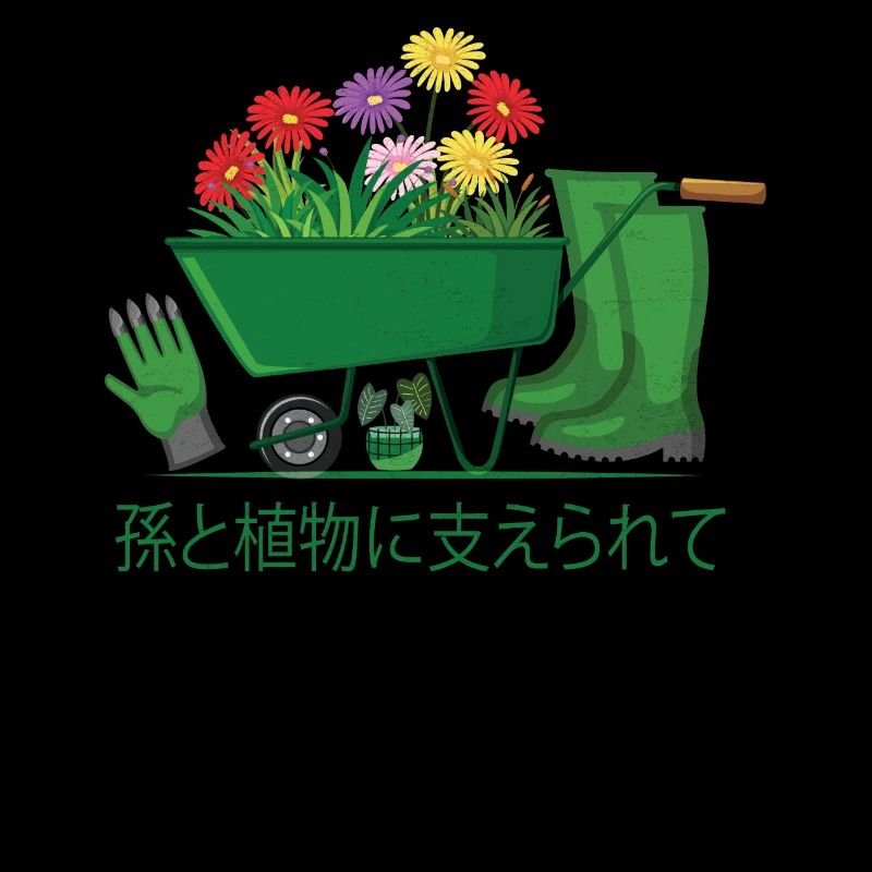 Propulsé par les petits-enfants et la conception des plantes