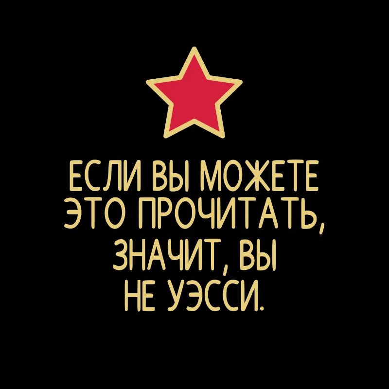 Pas de lecture du russe Wessi