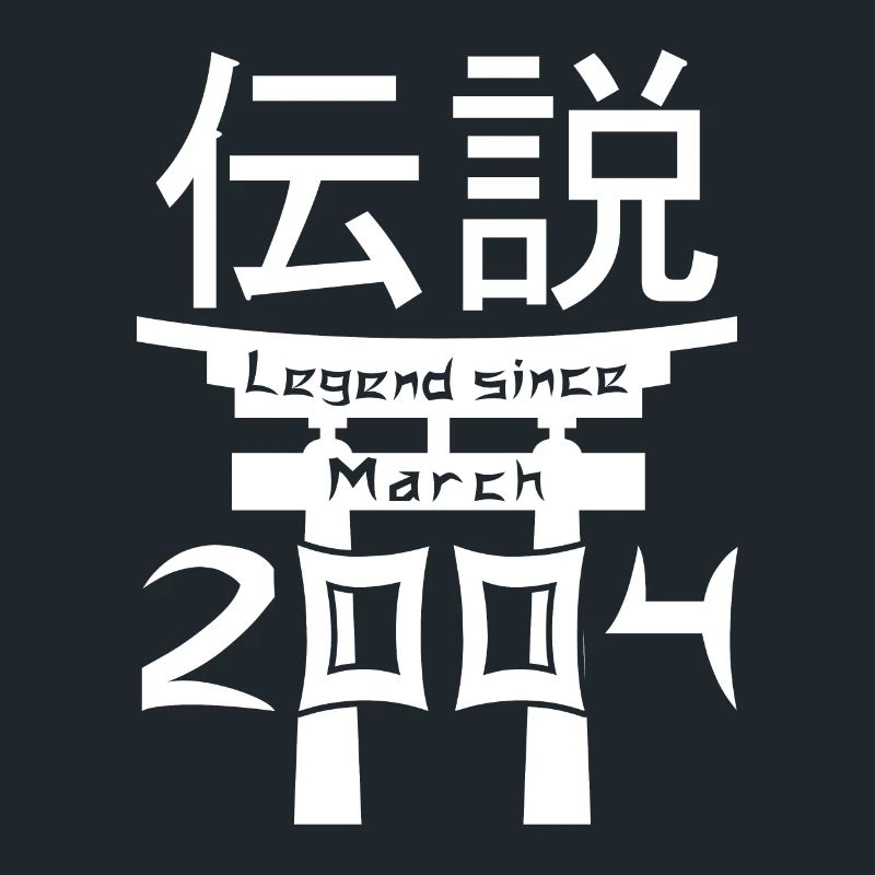 Legend since March 2004 Geburtstag Geschenk