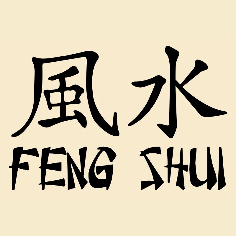 Feng Shui