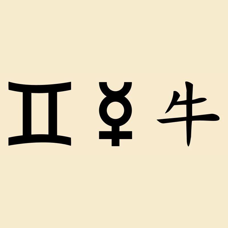 Gémeaux Gémeaux Mercure Buffle