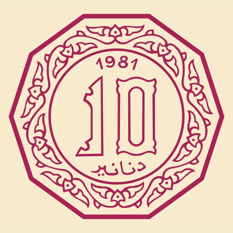 Dix dinars Algériens