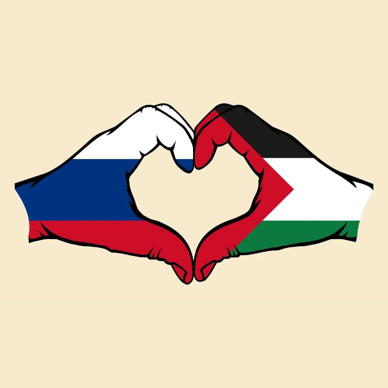 Forme de coeur Russie Palestine avec les mains