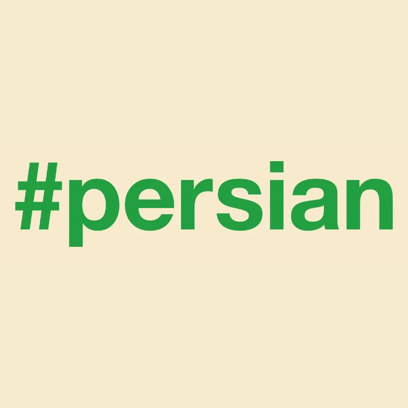 Hashtag persan