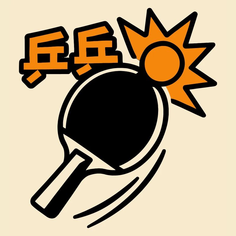 Ping-Pong Racket - Table Tennis