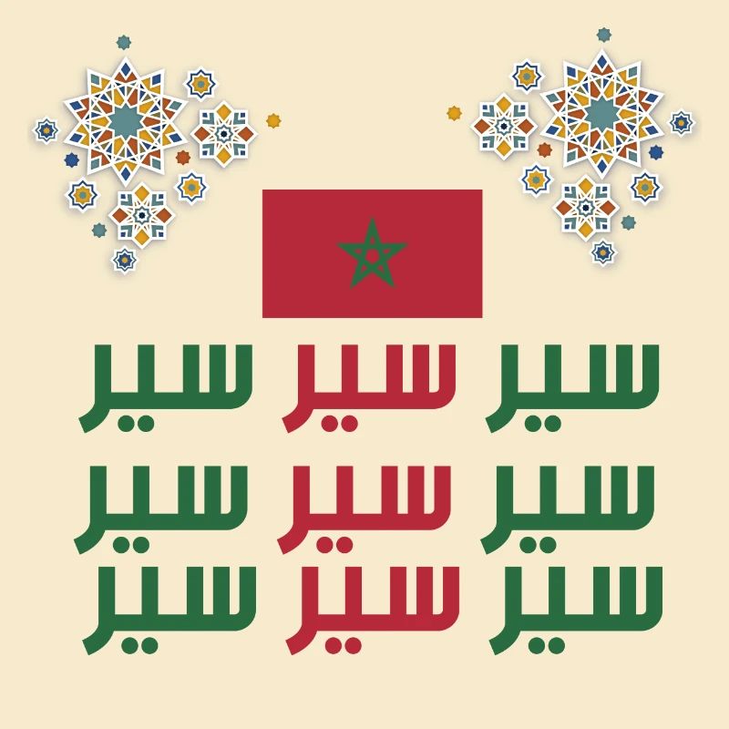 Maroc