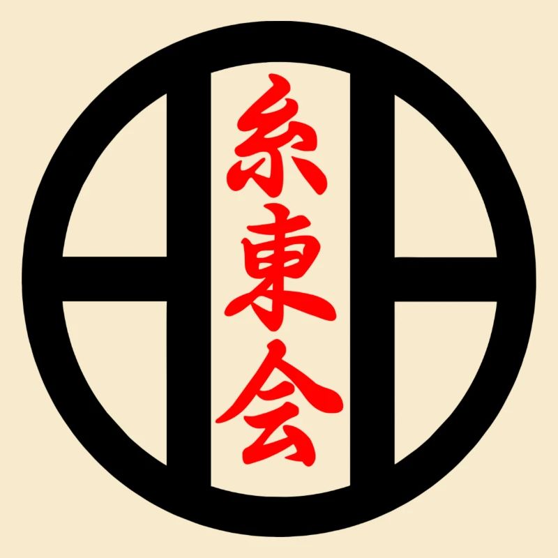 Shito kai karate emblem in kanji script