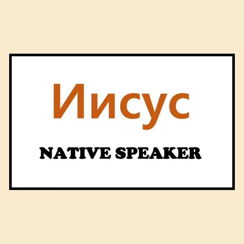 Native Speaker, russisch