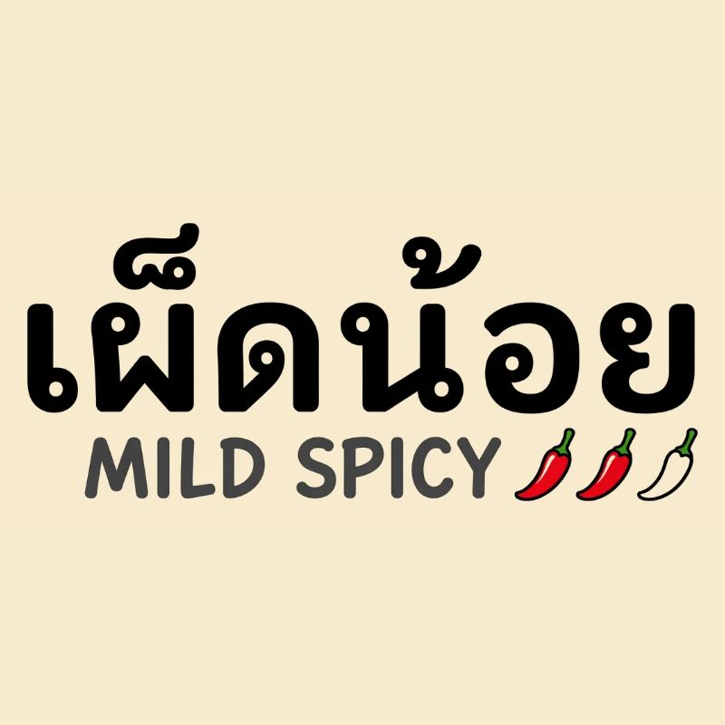 Mild Spicy