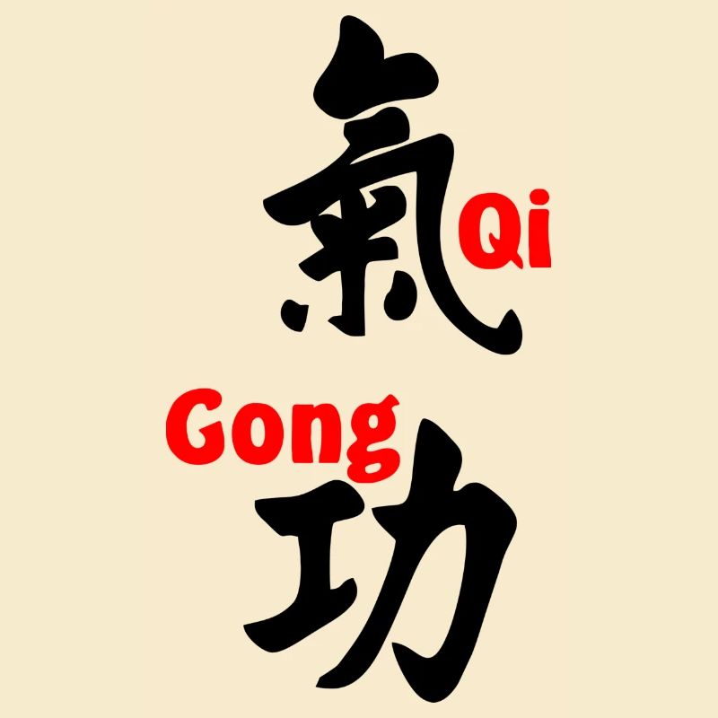 QI gong script avec texte en rouge vertical