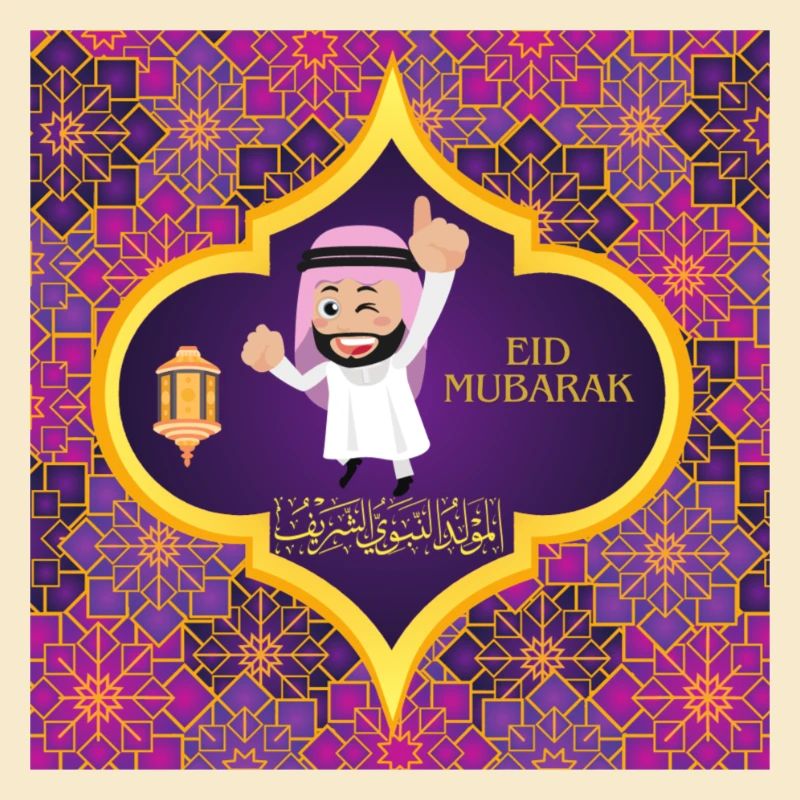 Ramadan, Eid Mubarak
